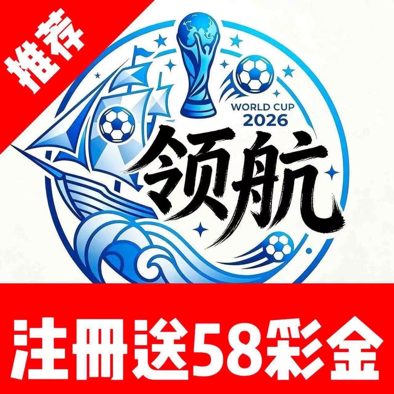 领航国际
