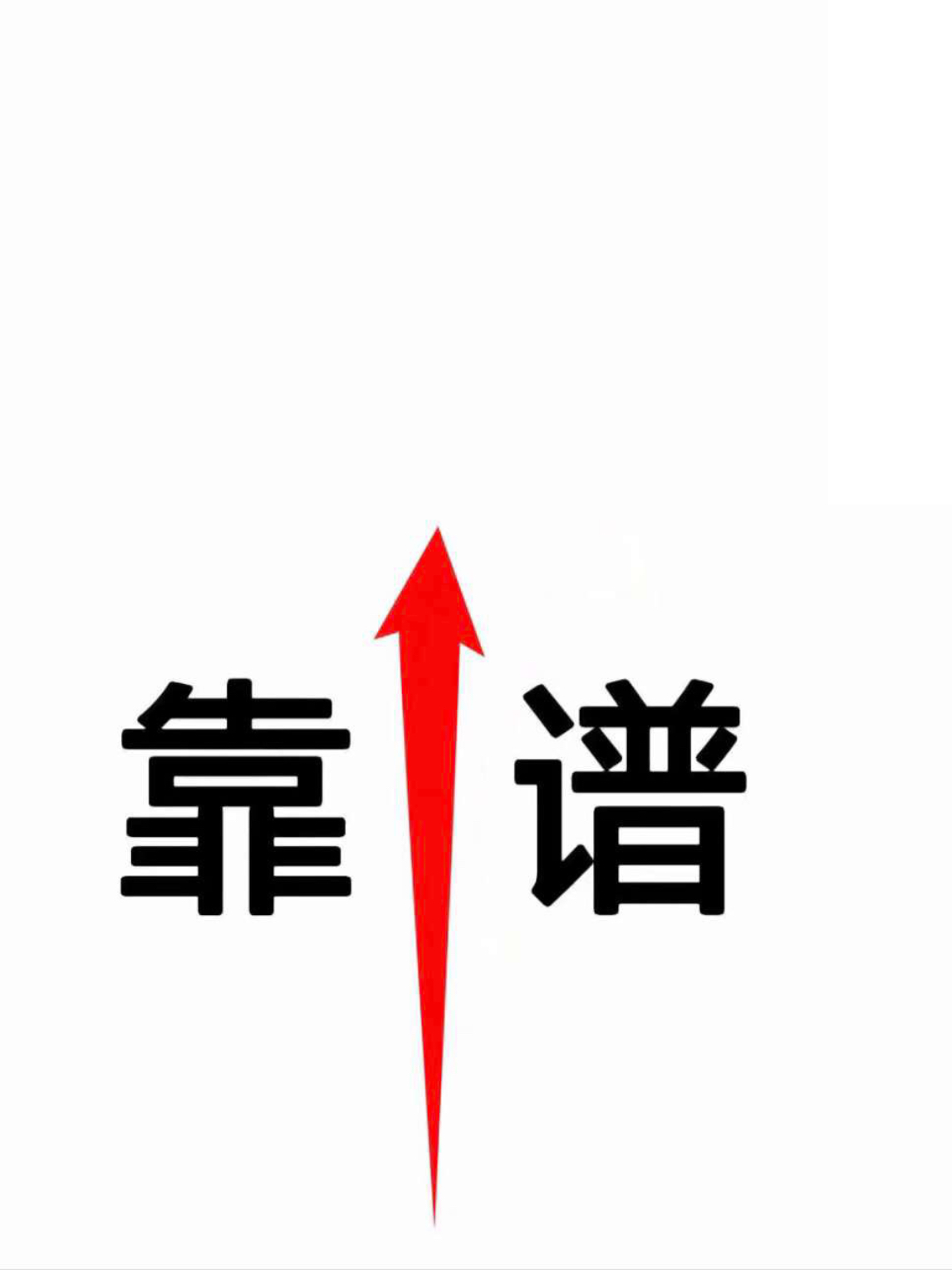 jnd28刮奖