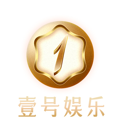 壹号国际